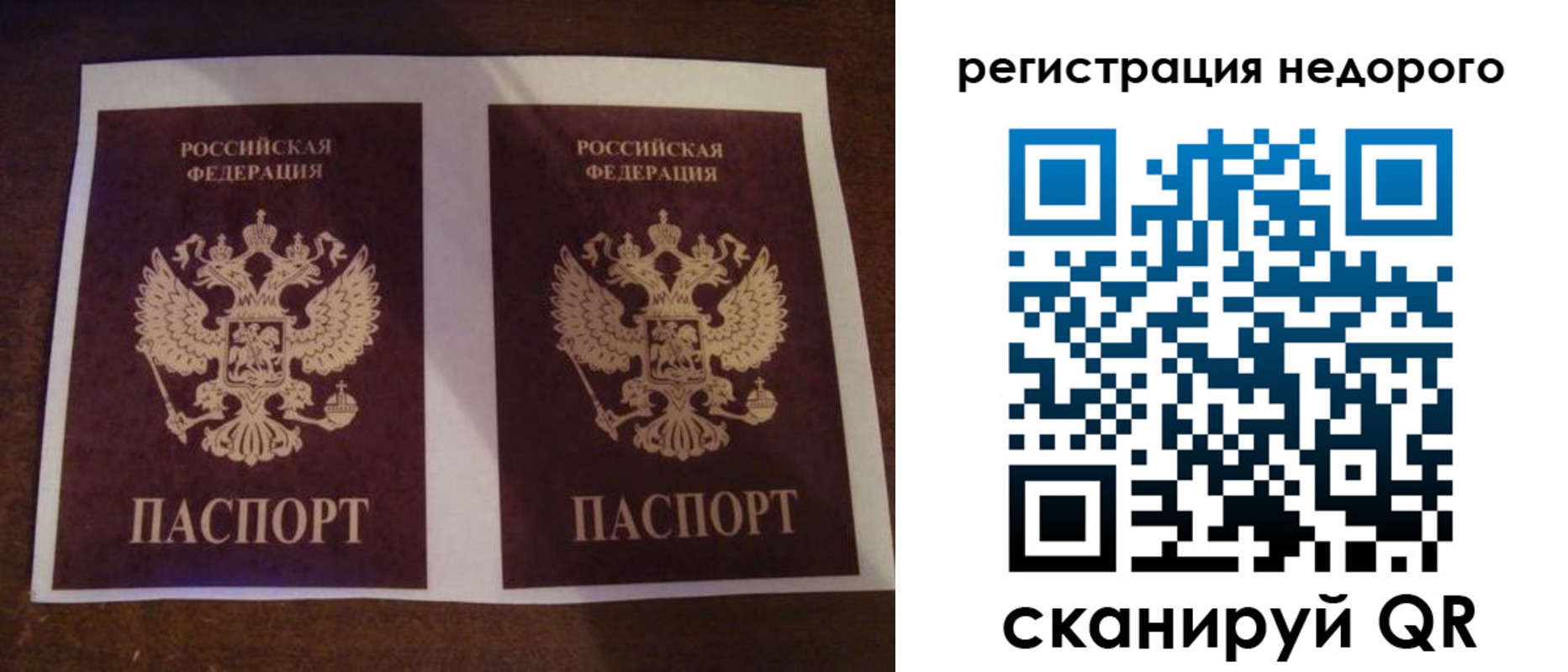 прописка для военкомата в Губкинском