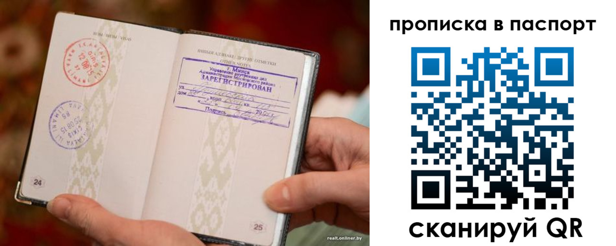 миграционный учет в Губкинском