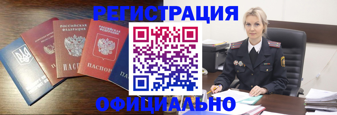 регистрация для дет. сада в Губкинском